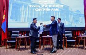 ХУУЛЬ ЗАСАГЛАДАГ, ХҮНИЙ ЭРХИЙГ ДЭЭДЛЭСЭН ЭРХ ЗҮЙН ОРЧНЫГ БҮРДҮҮЛЭХИЙГ ЗОРИН АЖИЛЛАНА