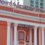 Компаниуд хувьцаагаа авч эхэллээ