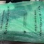 Бямба гарагт нийслэлийн 152 хорооны 33 мянган өрхөөс санал авна