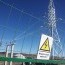 Хонгор нутгийн гурван сум цахилгаанд холбогдлоо