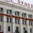 МҮЭ-ийн холбоо УИХ-д дахин хандлаа