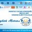 “Сүүтэй Монгол” аян дөрвөн  сар үргэлжилнэ