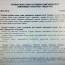 16-аас доош насны хүүхэд морь унаж, уралдахыг хориглосон хууль батлуулна