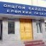 Онцгойгийнхон зургаан хүний амь аварлаа