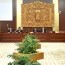 Ю.Цэндэнбал мэндэлсний ойг тэмдэглэхийг байнгын хороо дэмжлээ