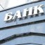 Н.Учрал: Хөрөнгийн зах зээлийг хөгжүүлэхийн тулд зайлшгүй эрхийг нь нээж өгөх ёстой