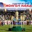 Үндэсний их баяр наадмыг зохион байгуулах хорооны хурал боллоо