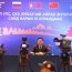Гурван улсын аялал жуулчлалын сайд нарын III хуралдаан Улаанбаатар хотноо болж байна