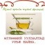 “Хүний эрхийн тухай ярилцъя” Өглөөний уулзалтад хүрэлцэн ирэхийг урьж байна