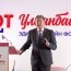 “Улаанбаатар эдийн засгийн форум-2019” амжилттай өндөрлөлөө