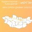 “Эрдэнэс-Тавантолгой” ХК-иас хэрэгжүүлж буй “Хуримтлалтай-Хувьцаатай иргэн” аян эхэллээ