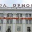 Байгууллага, ААН-үүдийг ажлын цагаа богиносгож, гэрээсээ ажиллах боломжоор хангахыг уриаллаа