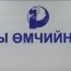 М.Билэгт: Ерөнхий сайд Засгийн газрын гишүүдээ өөрөө бүрдүүлдэг болсон нь маш чухал