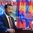 Ж.Бат-Эрдэнэ: Залуу гэр бүлээ дэмжих бодлого МАН-ын МӨРИЙН ХӨТӨЛБӨРТ тусгасан