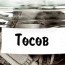 Б.Бат-Эрдэнэ: Иргэд, аж ахуйн нэгжүүдэд ирэх ачааллыг яаж шийдэх вэ?
