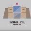 “Замын-Үүд” чөлөөт бүсийг нээж, байнгын ажиллагаанд оруулна
