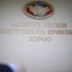 "Хар машиныг хакердах боломжгүйг хуулийн байгууллага тогтоосон"