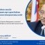 Б.Бейсен: “Зэсийн баяжмалтай хамт гарч ирж байгаа ашигт малтмалын тооцоог маш сайн хянаж байх хэрэгтэй