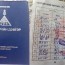 С.Чинзориг: Тэтгэврийн зөрүү үнийн өсөлт, инфляцийн түвшинтэй холбоотой