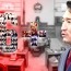 Г.Дамдинням: Төрийн албаны хуульд өөрчлөлт оруулахаар боловсруулж байна