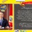 Сонгинохайрхан дүүрэгт ЕБ-ын нэгдүгээр ангид 8254 сурагч элсэн орж байна