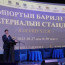 “Импортын барилгын материалын стандарт” хэлэлцүүлэг боллоо