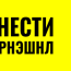 Тайван замаар эсэргүүцэгч нарт оногдуулсан эрүүгийн ялыг хэвээр үлдээв...