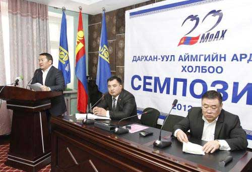 МоАХ улс төрийн үйл ажиллагаагаа идэвхжүүлж байна