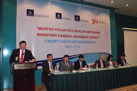 Монгол улсыг бүсчилэн хөгжүүлэх ирээдүйн зорилтыг тодорхойлж байна