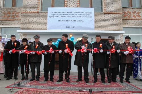 Цэцэрлэгийг газрын гүний дулаанаар хангаж байна