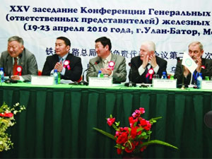Төмөр замын ерөнхий захирлуудын XXV бага хурал болж, өндөрлөө