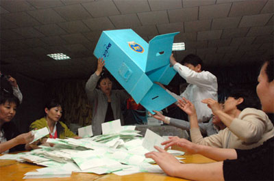 Сонгуулиар