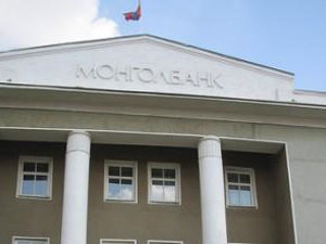 Монголбанк 35 тэрбумын үнэт цаас арилжаалжээ