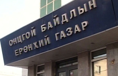 Ажлын хариуцлага алдсан дарга нарт хариуцлага тооцлоо