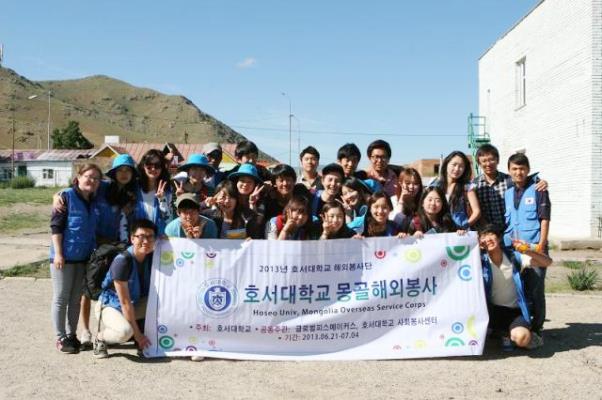 GPM 2013 төслийн эргэн тойронд