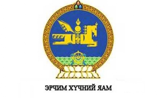 Эрчим хүчний яамнаас хэрэгжүүлсэн онцлох ажлууд