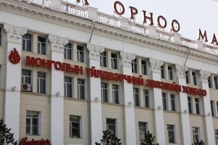 Үйлдвэрчний эвлэлийнхэн цалин нэмэхийг шаардав