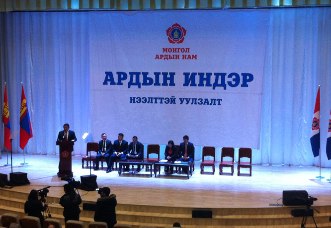 Ардын нам асуудлыг ард түмний талд шийдүүлнэ