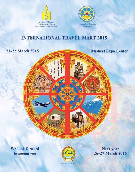 "Mongolia ITM-2015" үзэсгэлэнд Архангай аймаг БОНХЯ хамтран зохион байгуулагчаар оролцож байна