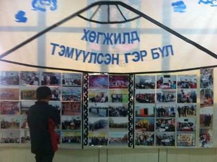 “Гэр бүлийн хөгжил, дэвшил” хөтөлбөрийн тайлангийн үйл ажиллагаа боллоо.