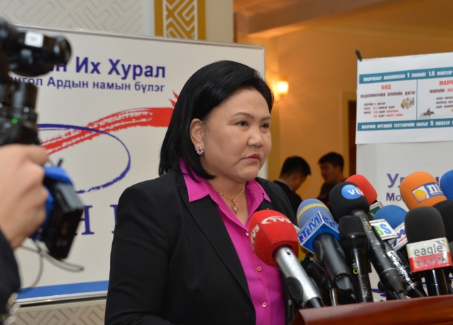 МАН Үндсэн хууль зөрчсөн ажиллагаанд оролцохгүй гэсэн байр суурьтай байгаа