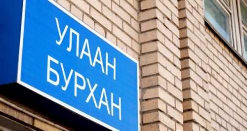 Улаанбурханаар өвдсөн хүүхэд ханиад, томуу тусвал хүндрэх магадлал өндөр байдаг