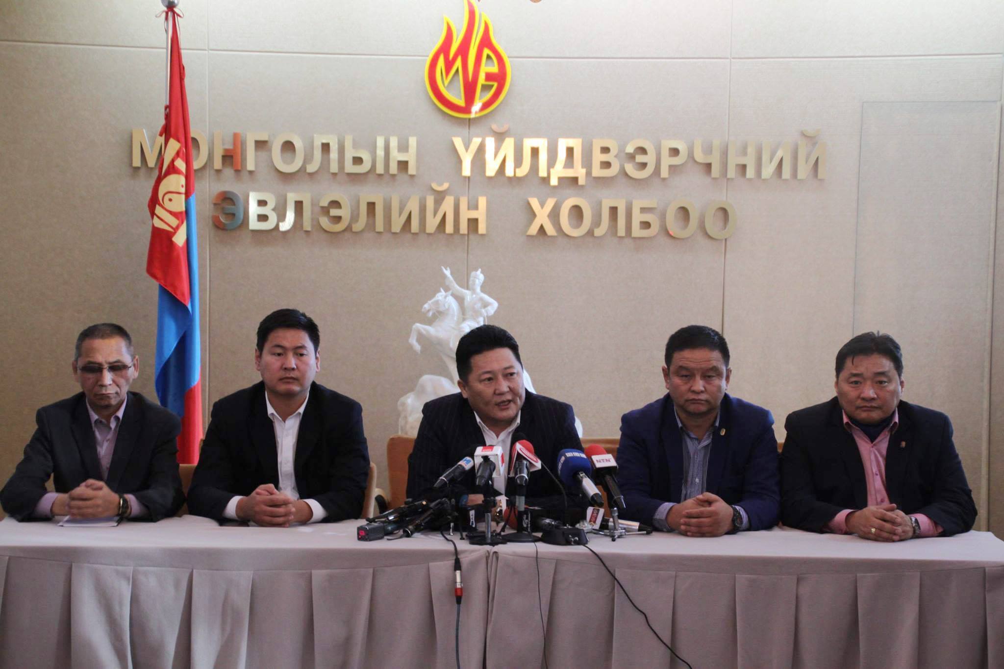 МҮЭ-ийн холбооноос энэ сарын 12-нд эсэргүүцлийн жагсаал зохион байгуулна