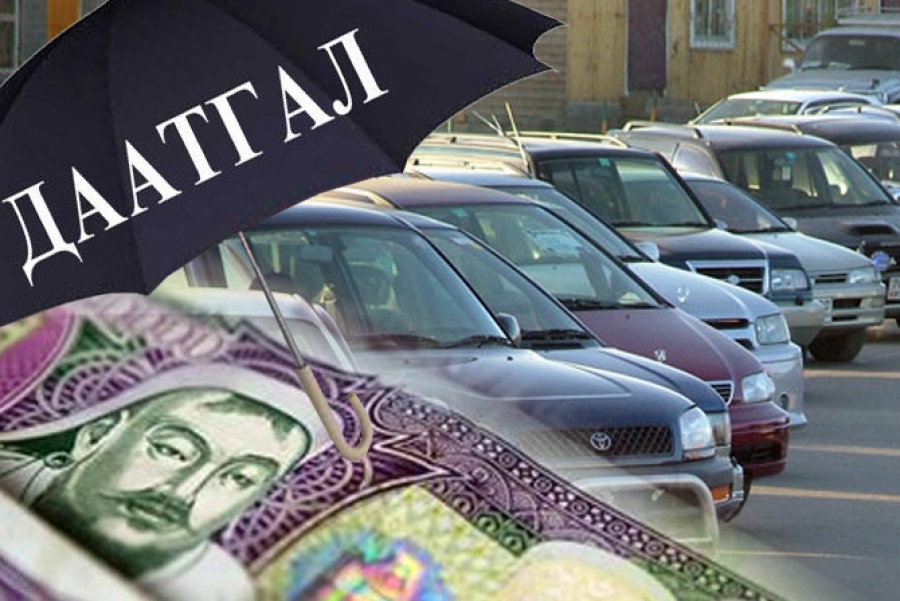 Албан журмаар даатгуулсан жолоочид “УРАМШУУЛАЛ” олгож болохгүй юу?