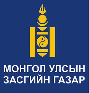 Засгийн газар ажлаа танилцуулж, иргэдэд төрийн зарим үйлчилгээг үзүүлнэ