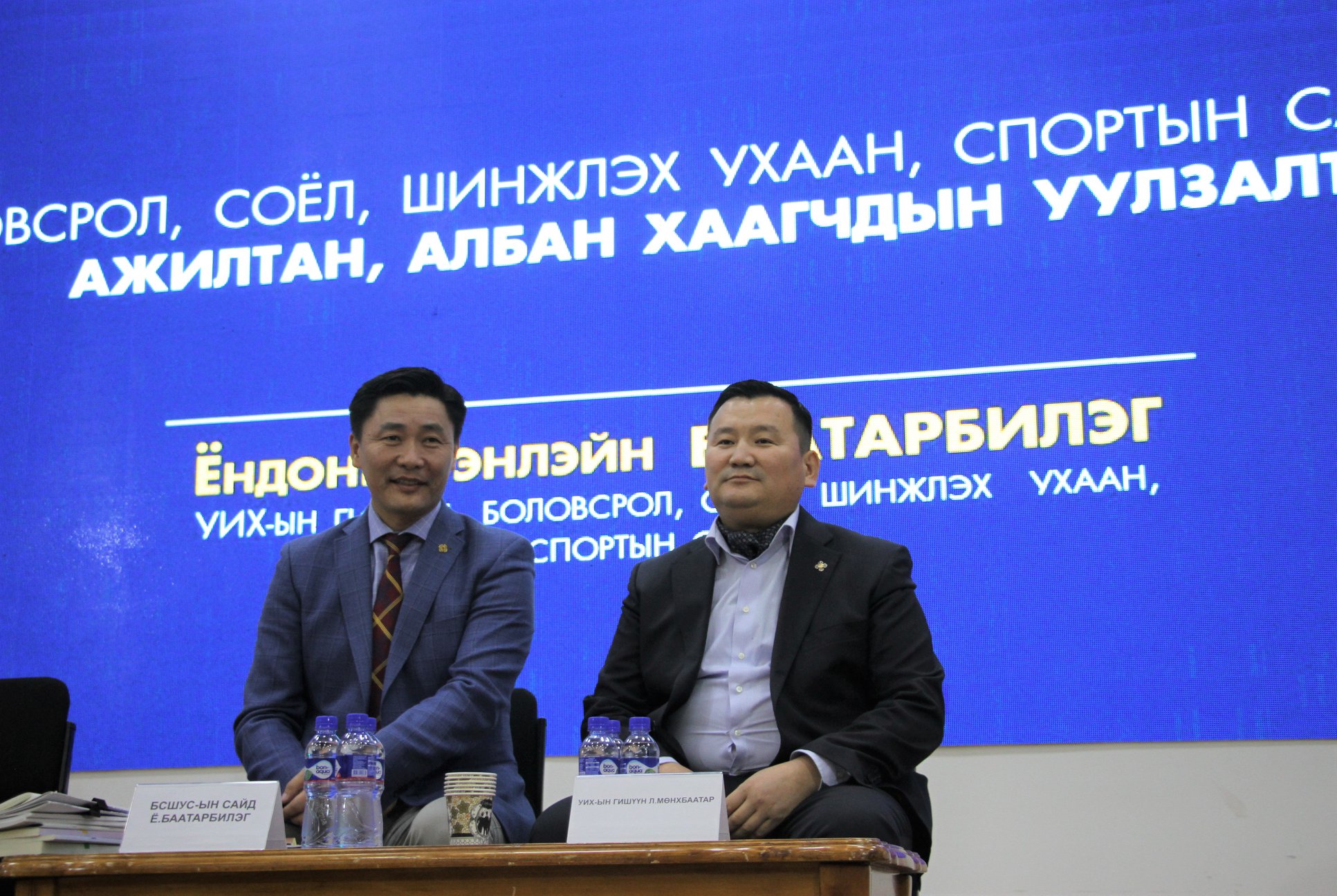 Хөвсгөл аймгийн боловсрол, соёл, урлагийн салбарын ажилтнуудтай уулзалт хийлээ