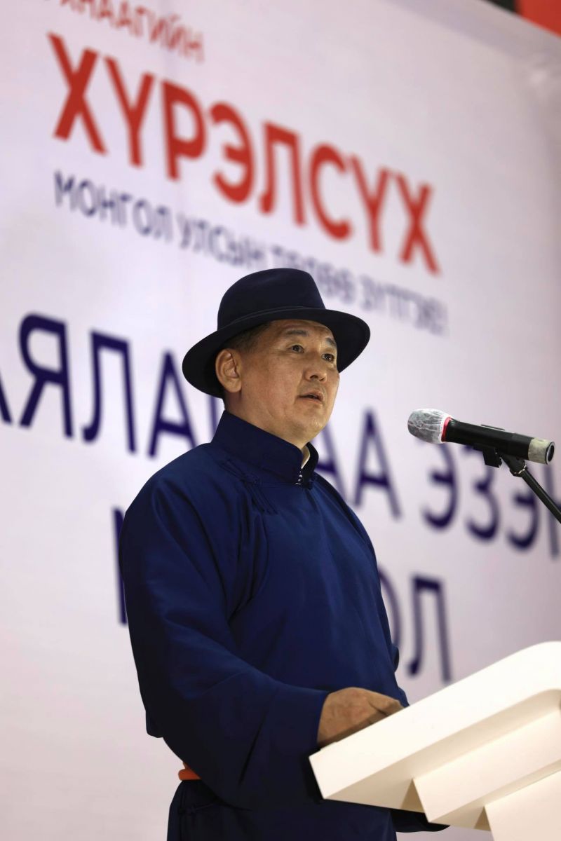 "Байгалийн баялгийн үр шимийг адил тэнцүү хүртэх нь шударга ёсны зарчим"