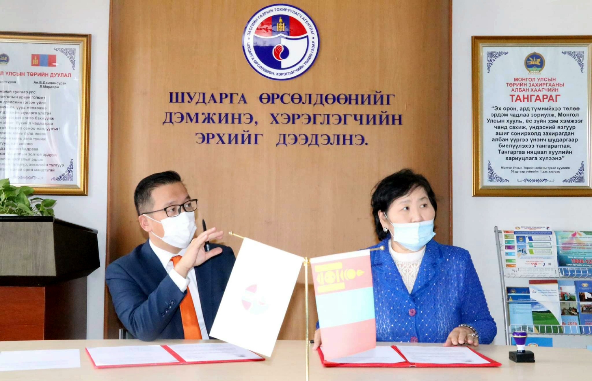 ШӨХТГ, Монголын жижиглэн худалдаа эрхлэгчдийн холбоотой хамтран ажиллана