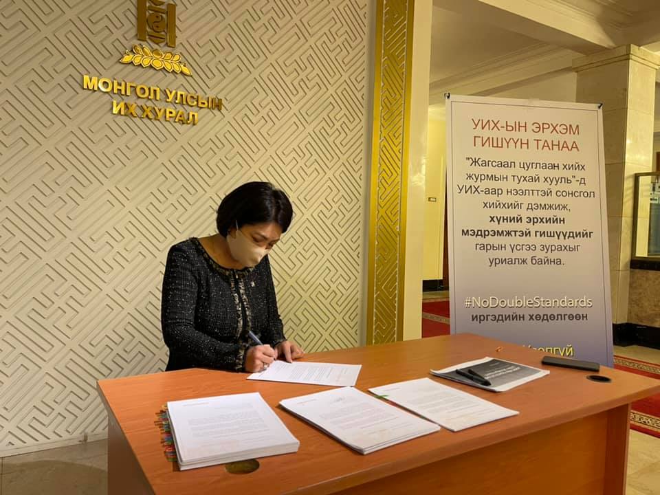 Б.Саранчимэг гишүүн УИХ-аар “Жагсаал цуглаан хийх журмын тухай” хуульд нээлттэй сонсгол хийхийг дэмжлээ