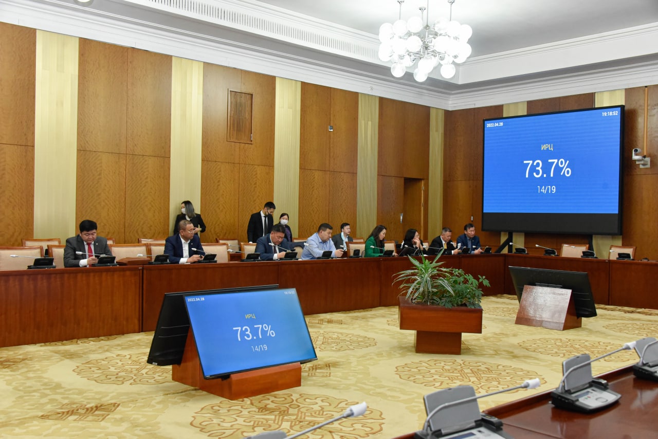 Монгол Улсын 2022 оны төсвийн тодотголын талаарх хуулийн төслүүдийн гурав дахь хэлэлцүүлгийг хийв